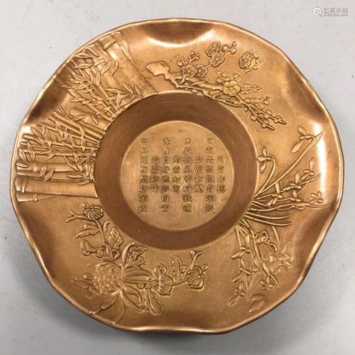 Chinese Metal Tray w Calligraphy