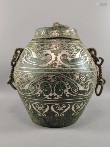 Chinese Bronze Cover Jar, Silver Inlaid