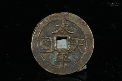 Chinese Coin