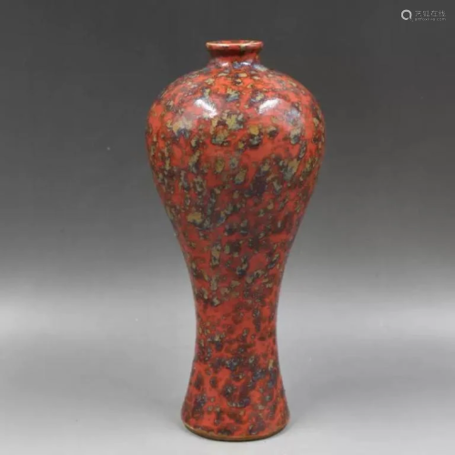 Chinese Yaobian Porcelain Vase