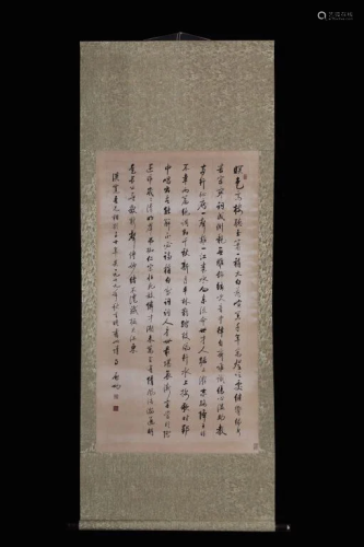 Chinese Ink Color Scroll Calligraphy