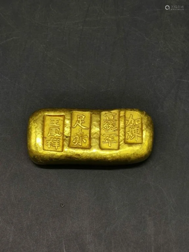 Chinese Ingot