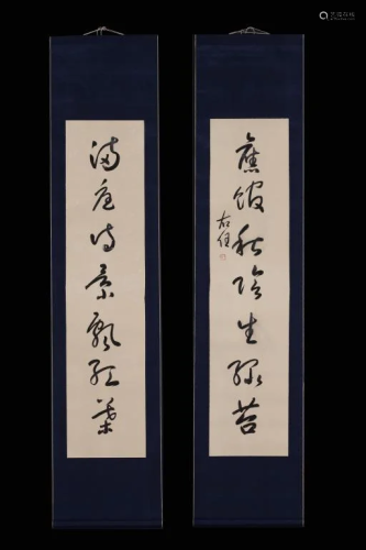 Pair of Chinese Ink Scroll Calligrpahy