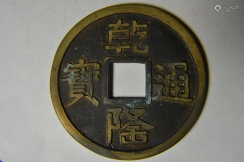 Chinese Copper Coin