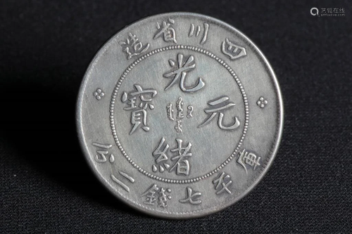 Chinese Silver Coin