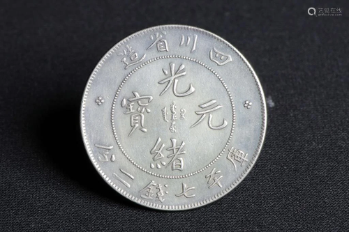 Chinese Silver Coin