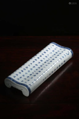 RepublicaChinese Blue&White Porcelain Pap…