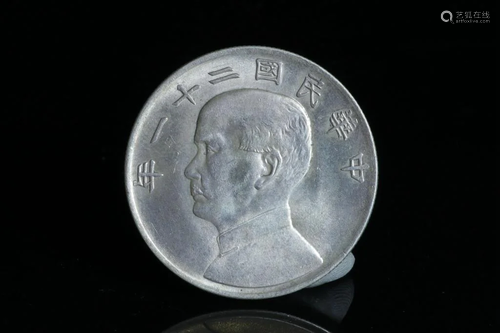 Chinese Coin