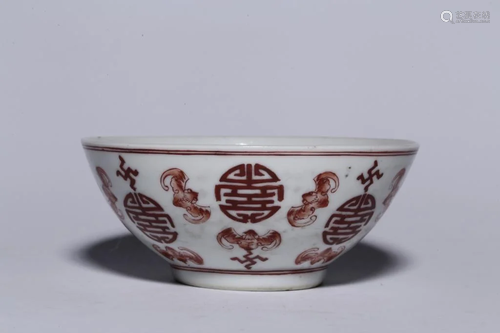 Chinese Porcelain Bowl,Mark