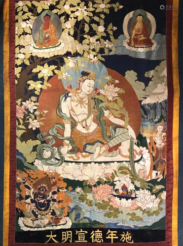 Large Chinese Silk Thanka