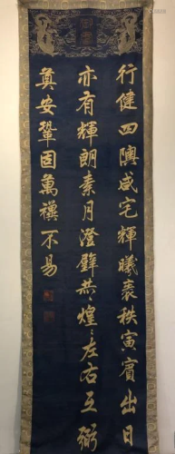 Chinese Silk Calligraphy