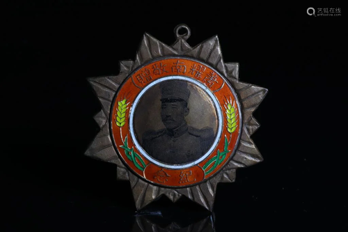 Chinese Commemorative Badge,Xia…