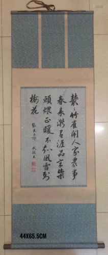 Chinese Ink Scroll Calligraphy,Signed