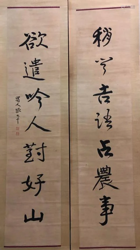 Pair of Chinese Ink Scroll Calligraphy,Signed