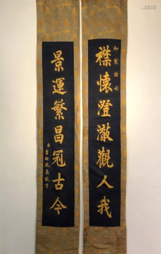 Pair of Chinese Ink Scroll Calligraphy, Signed