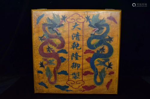 Chinese Lacquer Wood Case