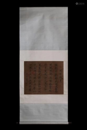 Chinese Ink Scroll Silk Calligraphy