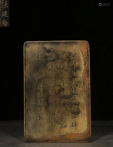 Late Qing,Chinese Hand Carved Inkstone
