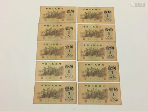 Group of Chinese Paper Money