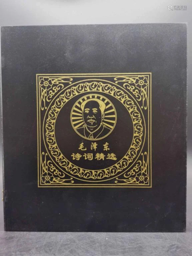 Chinese Stamps of Mao