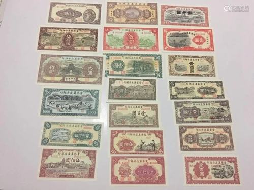 Group of Chinese Paper Money