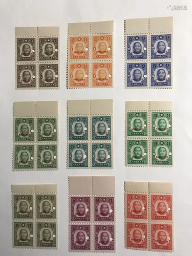 Group of Chinese Stamps