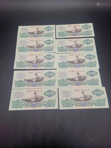 Group of Chinese Paper Money