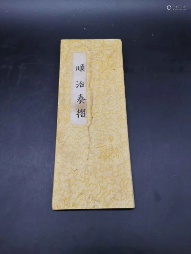 Chinese Ink Folded Writing