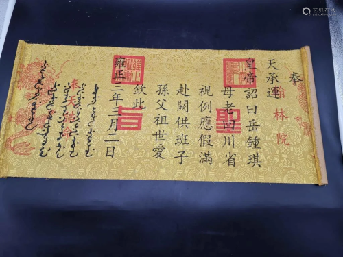 Chinese Scroll Edict