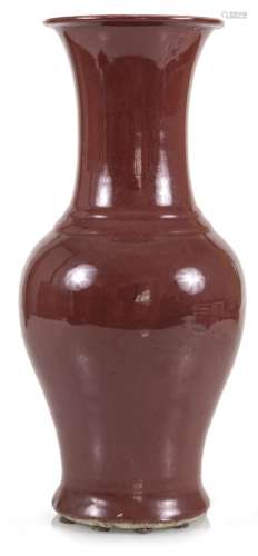 'Yenyen'-Vase mit Flambé-Glasur