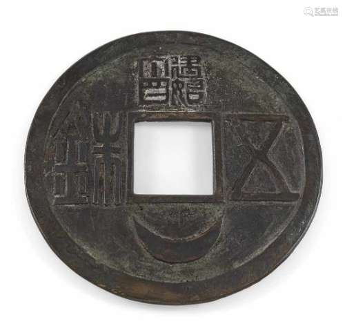 Große Münze aus Bronze mit Siegelschrift in Relief