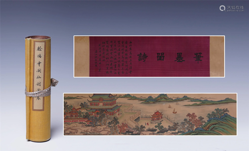 A CHINESE HANDSCROLL PAINTING …