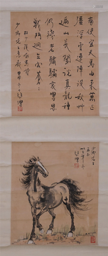 CHINESE PAINTING OF RUNNING STEEDS BY …