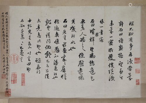 CHINESE CALLIGRAPHY OF JIN ZO…