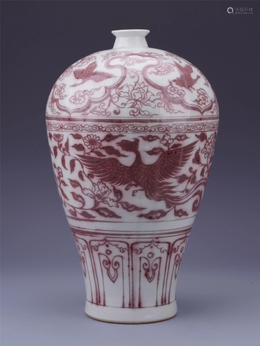 CHINESE PORCELAIN RED UNDER …