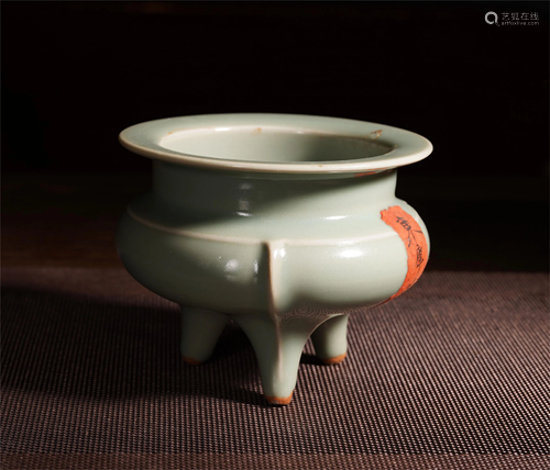 CHINESE PORCELAIN CELADON GL…