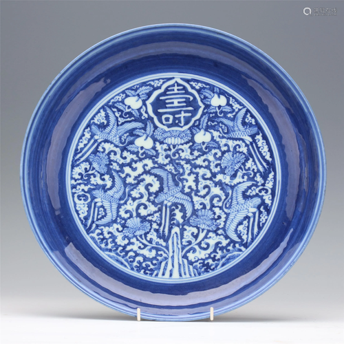 CHINESE BLUE AND WHITE PORCELAIN DISH