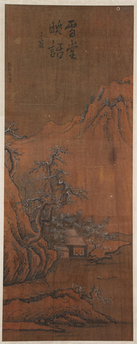 CHINESE SILK HANDSCROLL PAINTING …