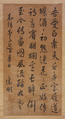 CHINESE HANGING SCROLL CALLIGRAPHY OF…