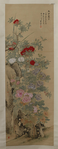 CHINESE SILK HANDSCROLL PAINTING …