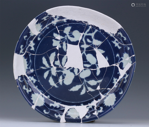 CHINESE PORCELAIN CELADON GL…