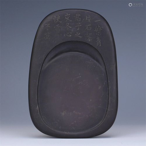 AN UNUSUAL CHINESE DUAN INK STONE