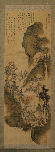 CHINESE SILK HANDSCROLL PAINTING …