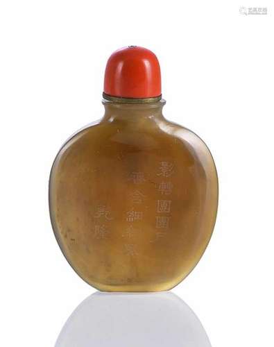 Feine abgeflachte Achat-Snuffbottle mit Inschrift eines Qianlong-Gedichts