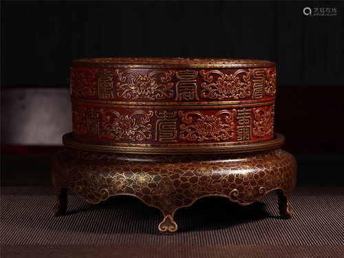 CHINESE GILT-DECORATED ENGRAVED …