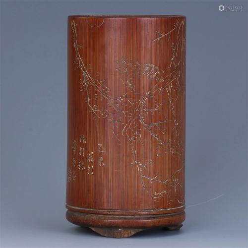 CHINESE BAMBOOCARVING BRUS…