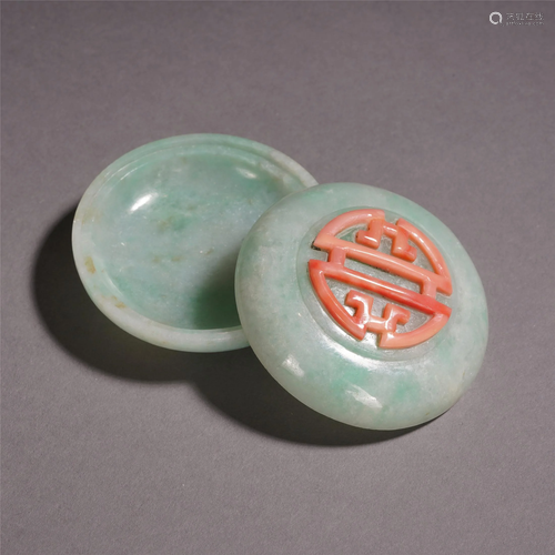 CHINESE JADEITE CORAL INLAID SEAL PAST…