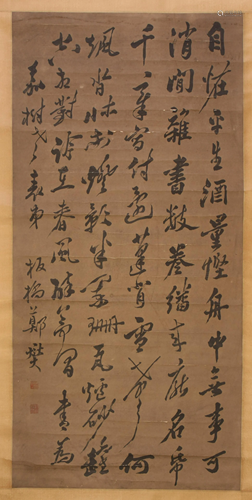 CHINESE HANGING SCROLL CALLIGRAPHY OF…