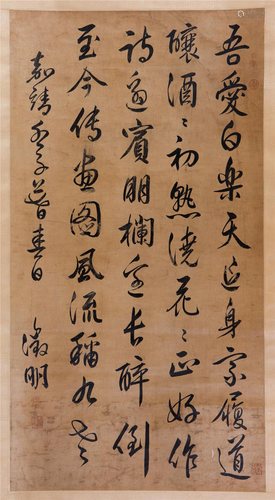 CHINESE HANGING SCROLL CALLIGRAPHY OF…