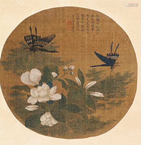 CHINESE SILK HANDSCROLL PAINTING …